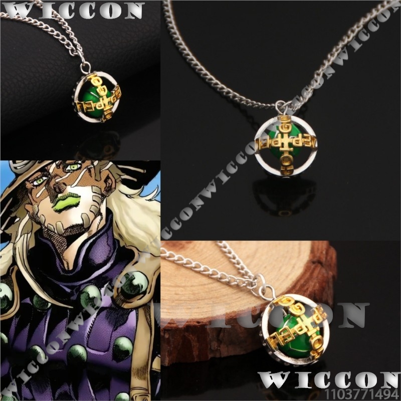 Men Accessories Gift Set - Collier Zeppeli Gyro j0 Anime Julius