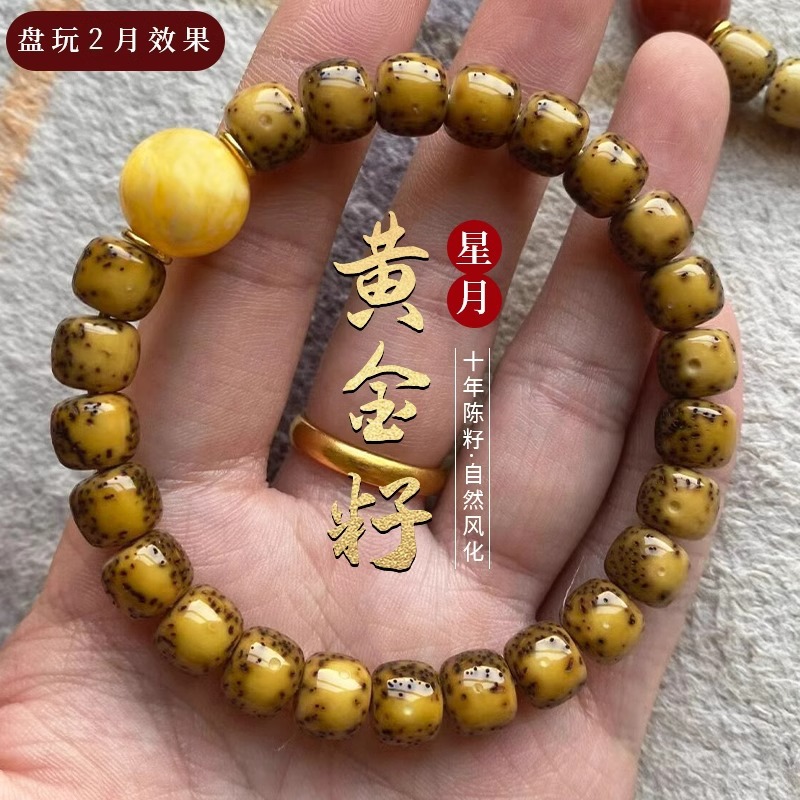 Bracelet Beaded Men - Bracelet de prière bouddhiste à haute