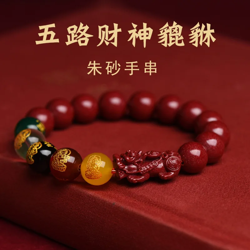 Bracelet Pixiu rouge véritable - Bracelet Beaded Men avis et prix